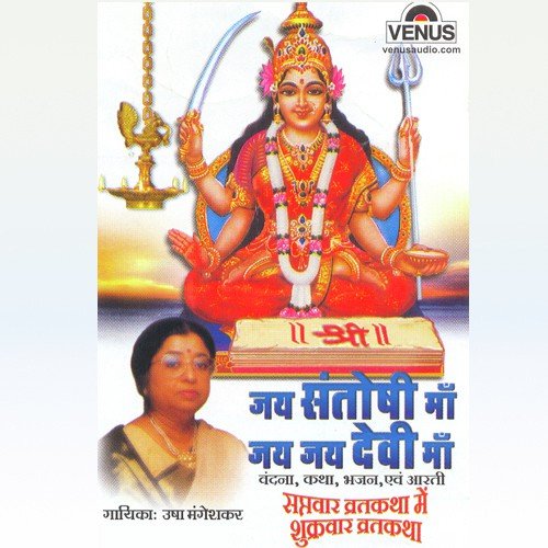 Minalini Singh Songs MP3 Download
